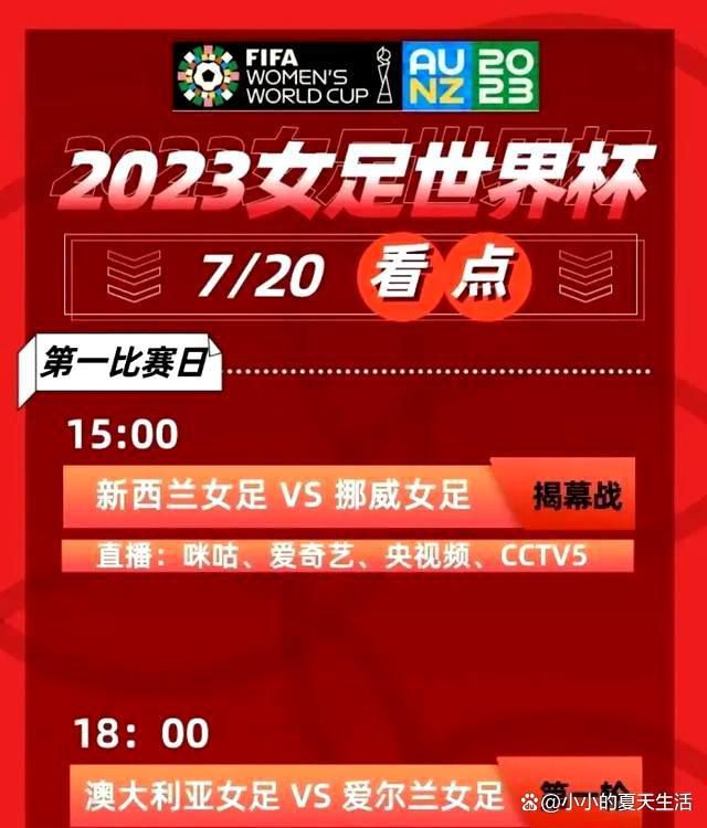 德拉古辛目前的解约金是3000万欧元，除了巴萨外，一些英超球队也对他感兴趣。